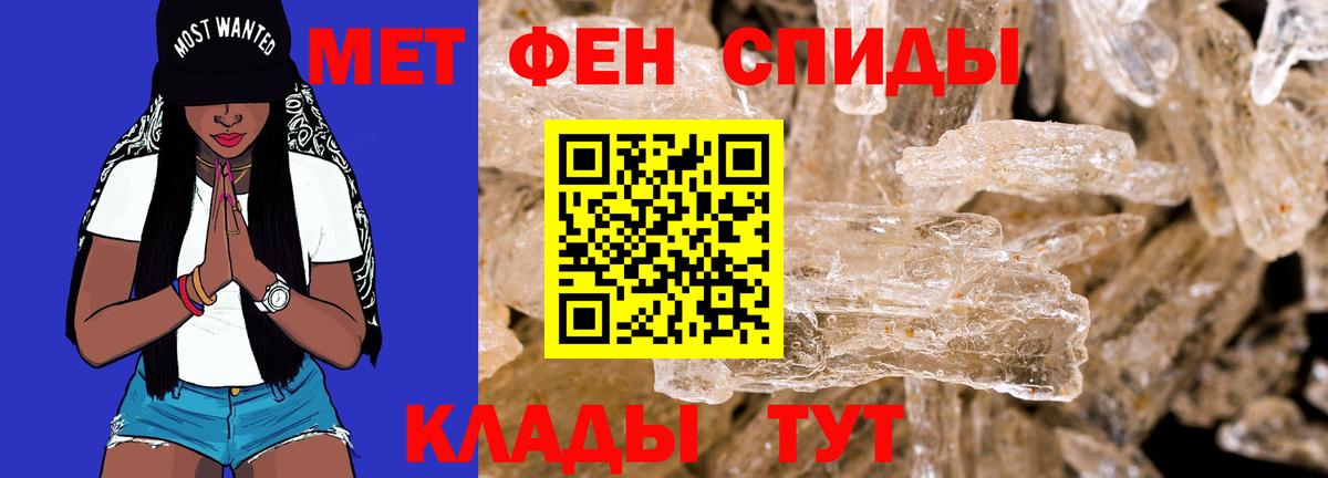 АМФЕТАМИН  Амфетамин VHQ  Вход с VPN  Набережные Челны 