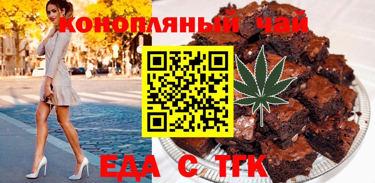 МЕФ   МЕТАДОН  Купить наркотики цена  Конопля  Вход с VPN  Набережные Челны  ГАШИШ 