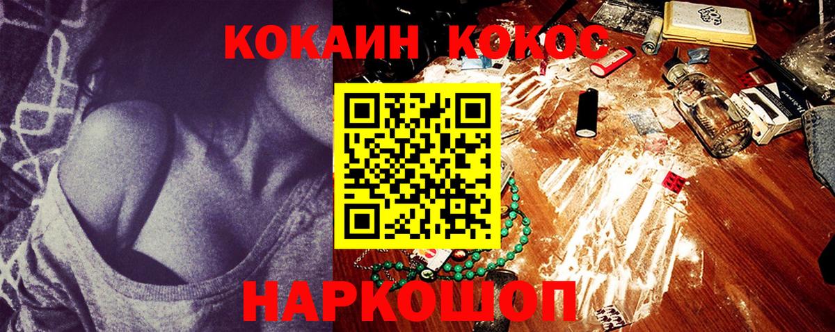 Набережные Челны  КОКАИН 99%  Вход с VPN  КОКАИН 98% 