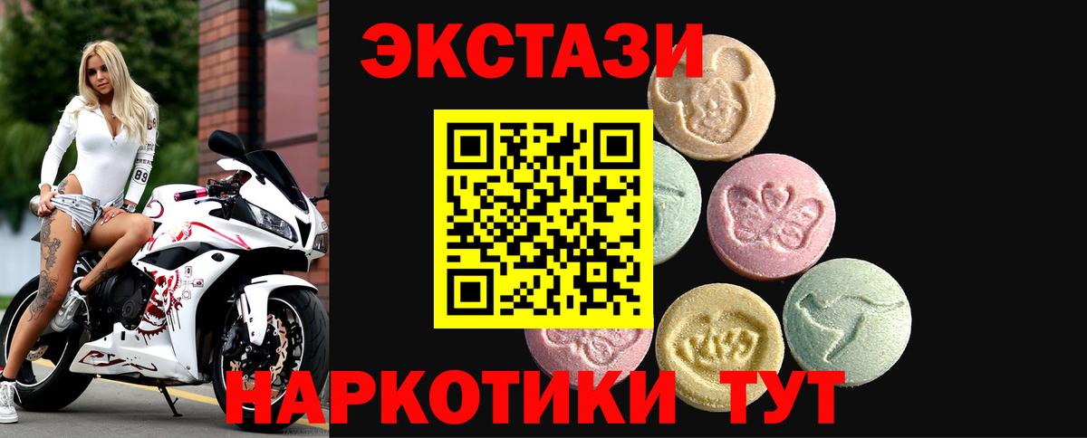 Ecstasy louis Vuitton  Экстази  ОМГ ОМГ ссылки  Вход с VPN  Набережные Челны 