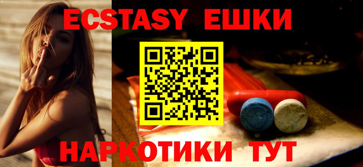 Ecstasy mix Набережные Челны