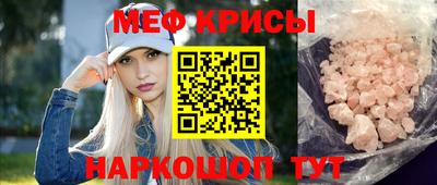 соль ск Ставрополь