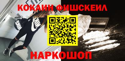 индика Донецк