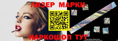 спиды Дубна