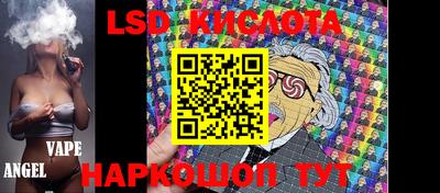 индика Донецк
