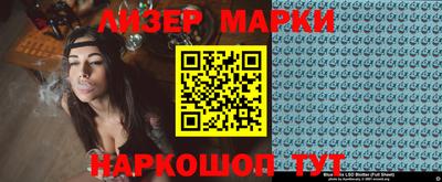 индика Донецк