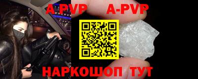 индика Донецк