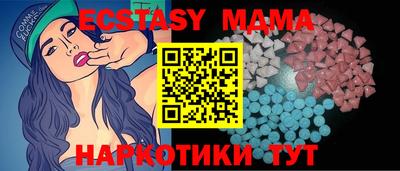 индика Донецк