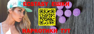 прущие крисы Старая Купавна