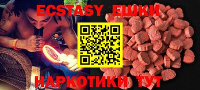 спиды Дубна