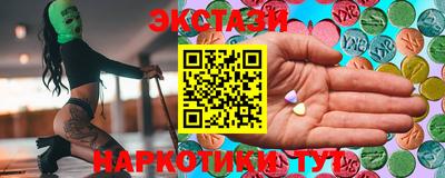 спиды Дубна
