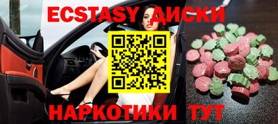 индика Донецк