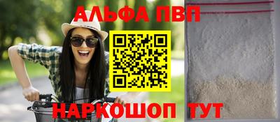 спиды Дубна