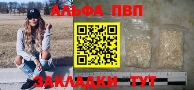 спиды Дубна