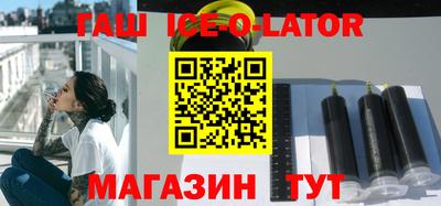индика Донецк