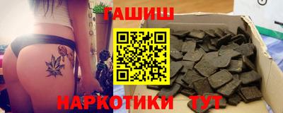 индика Донецк