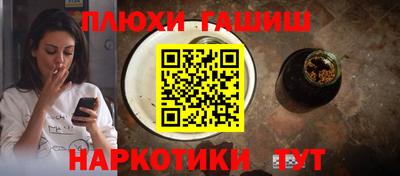 спиды Дубна