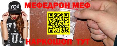 спиды Дубна