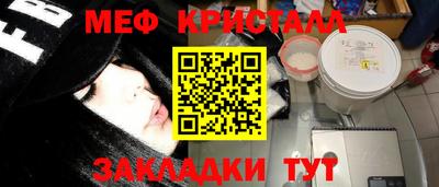 спиды Дубна