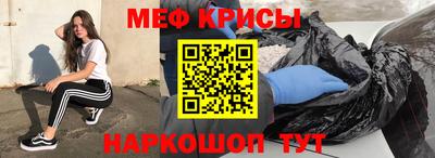 спиды Дубна