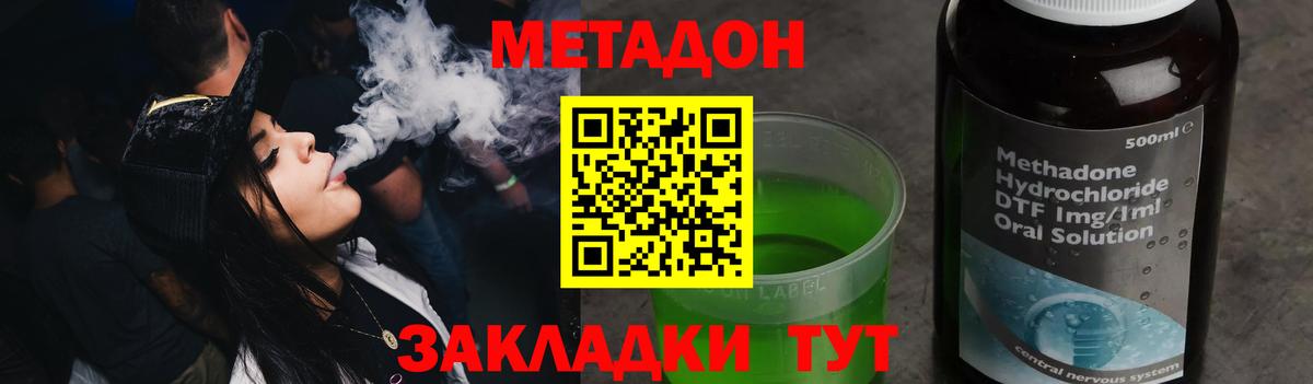 Codein Набережные Челны