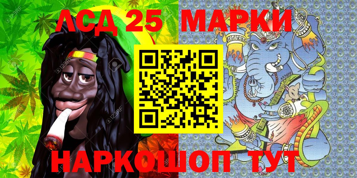 Марки NBOMe 1,5мг  как найти закладки  Вход с VPN  Набережные Челны  Марки NBOMe 1,5мг  Марки N-bome 