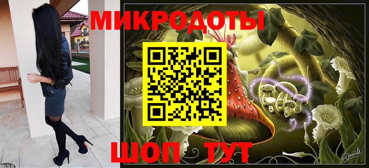 Псилоцибиновые грибы мицелий  Вход с VPN  даркнет сайт  Набережные Челны 